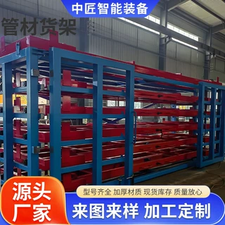 伸缩悬臂重型管材货架厂家定制工业双面货架型材车间仓储货架设备