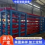 伸缩双面定制工业货架