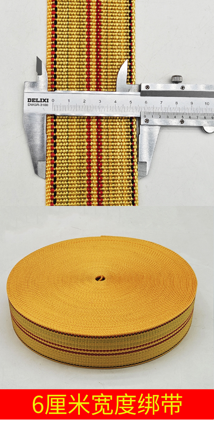 Cargo Binding Belt Truck Rope Brake Rope Belt Webbing Thickeneded Strap High-strength Polypropylene Belt Brake Rope Flat Belt Rope