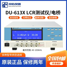 电阻测量仪表;电桥;其他电工仪器