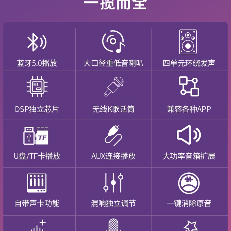 家庭ktvマイク音響一体型歌カラオケ家庭用歌テレビk歌セット無線マイク|undefined