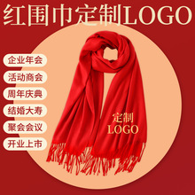 ��������Χ������logoӡ�����ɫΧ�����ɫ���ͼ���й���
