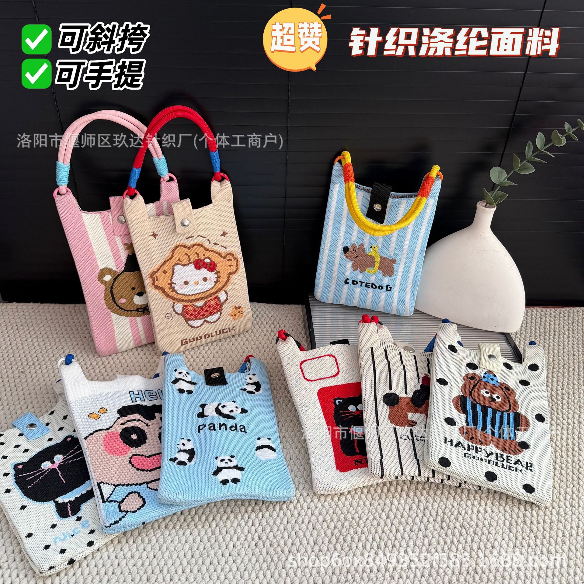 2025 New Knitted Mini Shoulder Hemp Rope Small Satchel Women's Cute Mobile Phone Bag Commuter Portable Daily Outgoing Hand