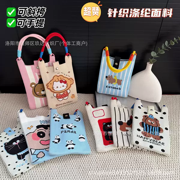 2025 New Knitted Mini Shoulder Hemp Rope Small Satchel Women's Cute Mobile Phone Bag Commuter Portable Daily Outgoing Hand