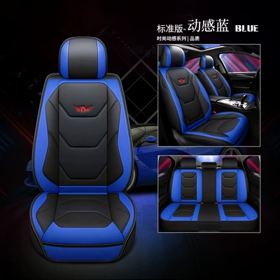 New car seat cushion leather all-inclusive wear-resistant leather car seat cover four seasons suitable for car SUV sedan seat cover (Seat cushion, seat cover) - standard-edition-dynamic-blue-five-seat-general