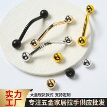 法式极简拉手 中古风橱柜门衣柜家具抽屉新中式轻奢亮银色把手