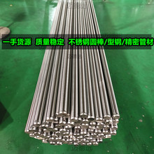 �����S�ӹ�����sus316L���P���ĥ�����S�U304f�A����܇