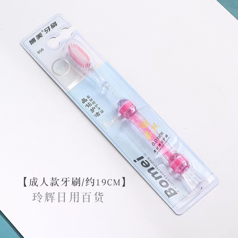 보메이 806 칫솔