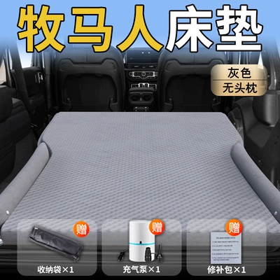 Air Mattress Bed Sleeping — Vehicle-mounted inflatable bed - standard-special-for-jeep-wrangler-gray-headrestless-polka-dot-wing-model