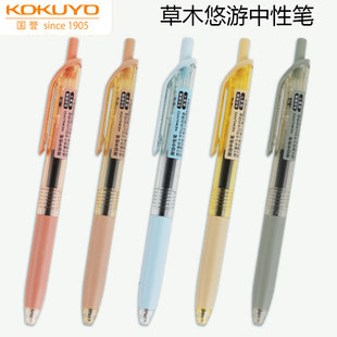 KOKUYO���u��ľ���ΰ������ԹPviviDRY�ڹPˢ�}��ԇ�P혻�0.5�Pо