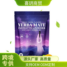 Yerba Mate Instant Tea Powder awܲ