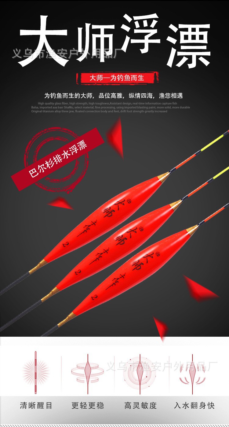 13971358508_1663754434