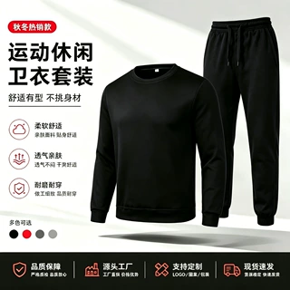 跨境货源男款圆领抓绒男士运动套装 秋冬休闲卫衣两件套厂家直销