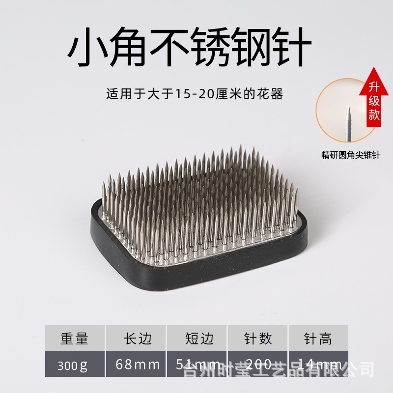 Jianshan arreglo de flores buque base cuadrada estilo japonés Jianshan arreglo de flores artefacto Aguja Montaña Flor Camino accesorios pequeña Fuente Herramienta