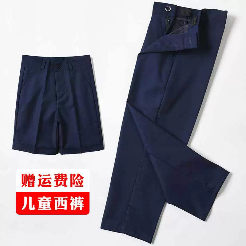 Детские брюки для мальчиков, школьная рубашка/платье? Wait: original first: "Children's trousers for boys, dress for students, suit" Translation: "Детские брюки для мальчиков, одежда для учащихся, костюм" But