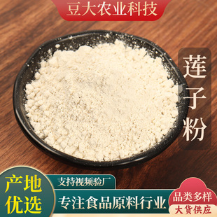 ɏ�ӷۼ�ʳ���ͷ���ʳ�ʳƷ����s�Z�۹��߷���؛�FĥԴ�^���l