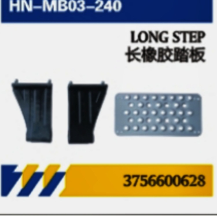 PARA accesorios de servicio de camiones Mercedes-Benz / medidor de aceite / tubo de admisión / guardabarros / soporte de deflector / revestimiento de pedal