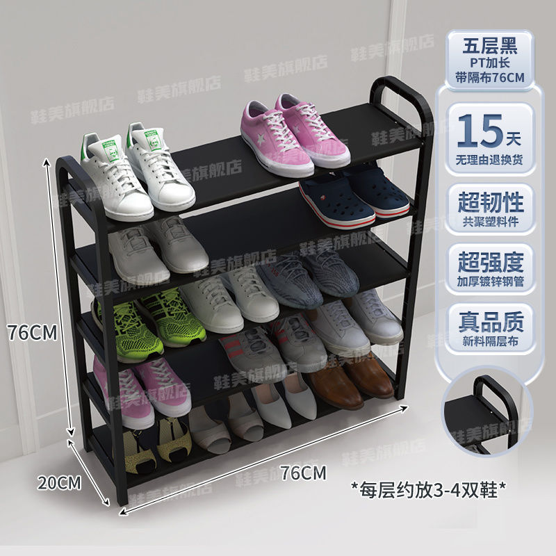 검정색 76cm 5겹(칸막이 포함) [신발 20켤레 수납 가능] 방진 스타일