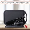 6-piece set containing blade vegetables TZ-46 board