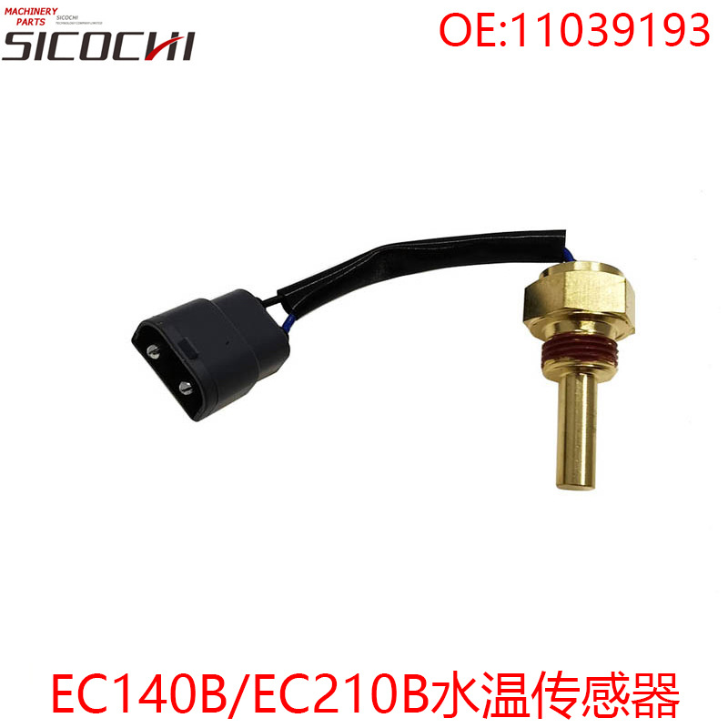 适用EC140B电器系统温度传感器发动机滤芯座机水温感应塞11039193