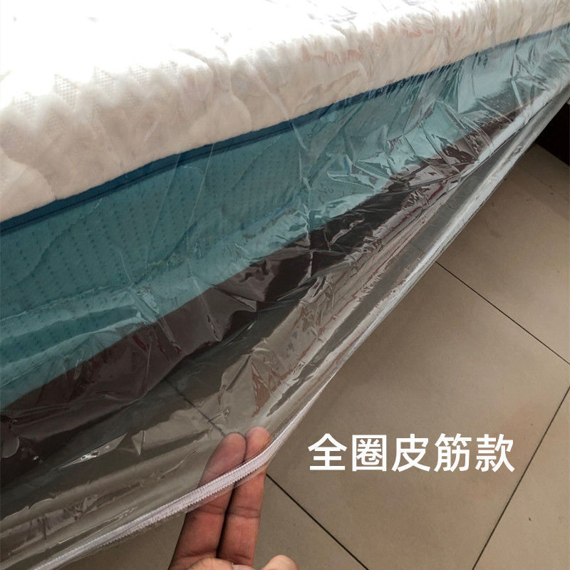 Transparent Waterproof Hospital Bed Sheet for Elderly Urinary Care, Full Enclosure Anti-Dust and Anti-Mite Memory Foam Mattress Cover