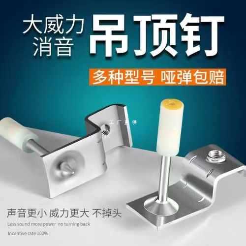 ✅炮钉管卡20迷你一体射钉炮钉枪钉子16线卡32消防钢钉u型卡