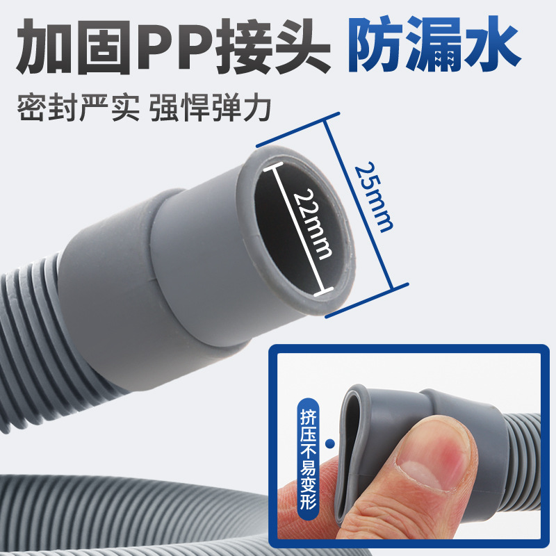 Kitchen Sink Overflow Hose Drain Pipe Drainage Outlet Sink Washing Basin Dishwasher Sink Water Pool Extension Drain Pipe Accessories 