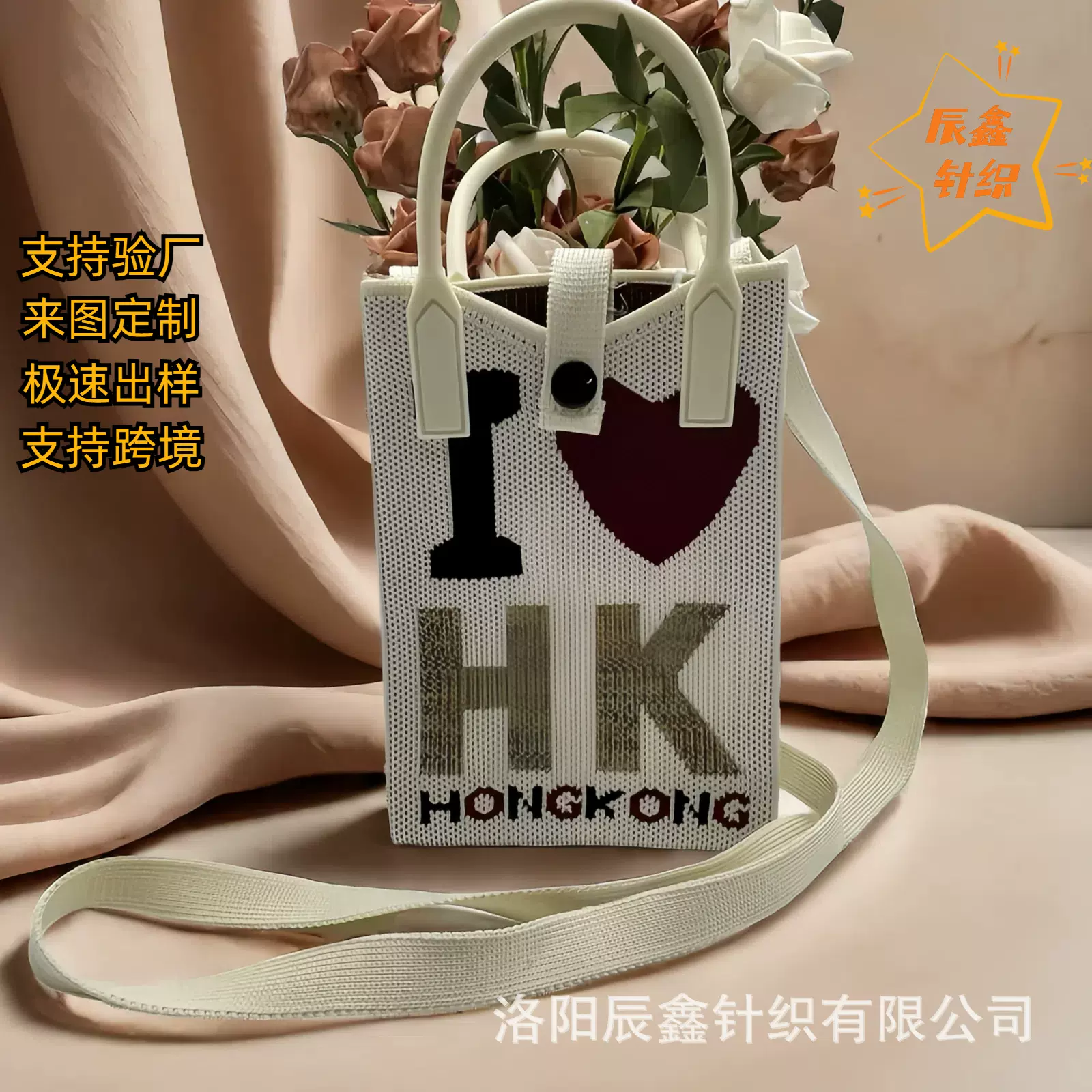 厂家直销2025新款手机包便捷收纳学生包时尚斜挎包支持代发针织包