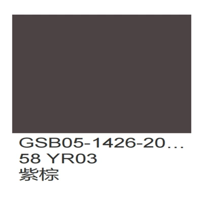 Avtomobil boyası YR03, purple-brown, for mechanical