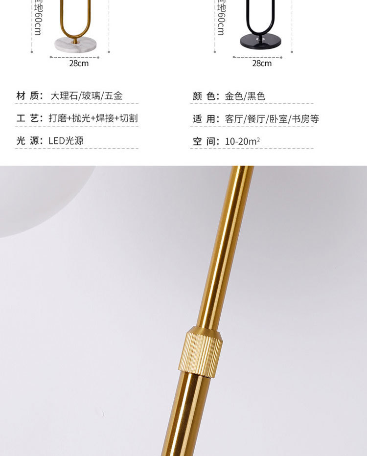 F1001铁艺落地灯详情图_13.jpg