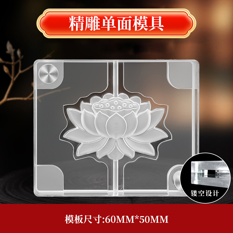 古代手作りアクリル蓮の花の香りのブランド型両面 diy 香りのブランド型を作るための中国の薬用香りのブランド型|undefined