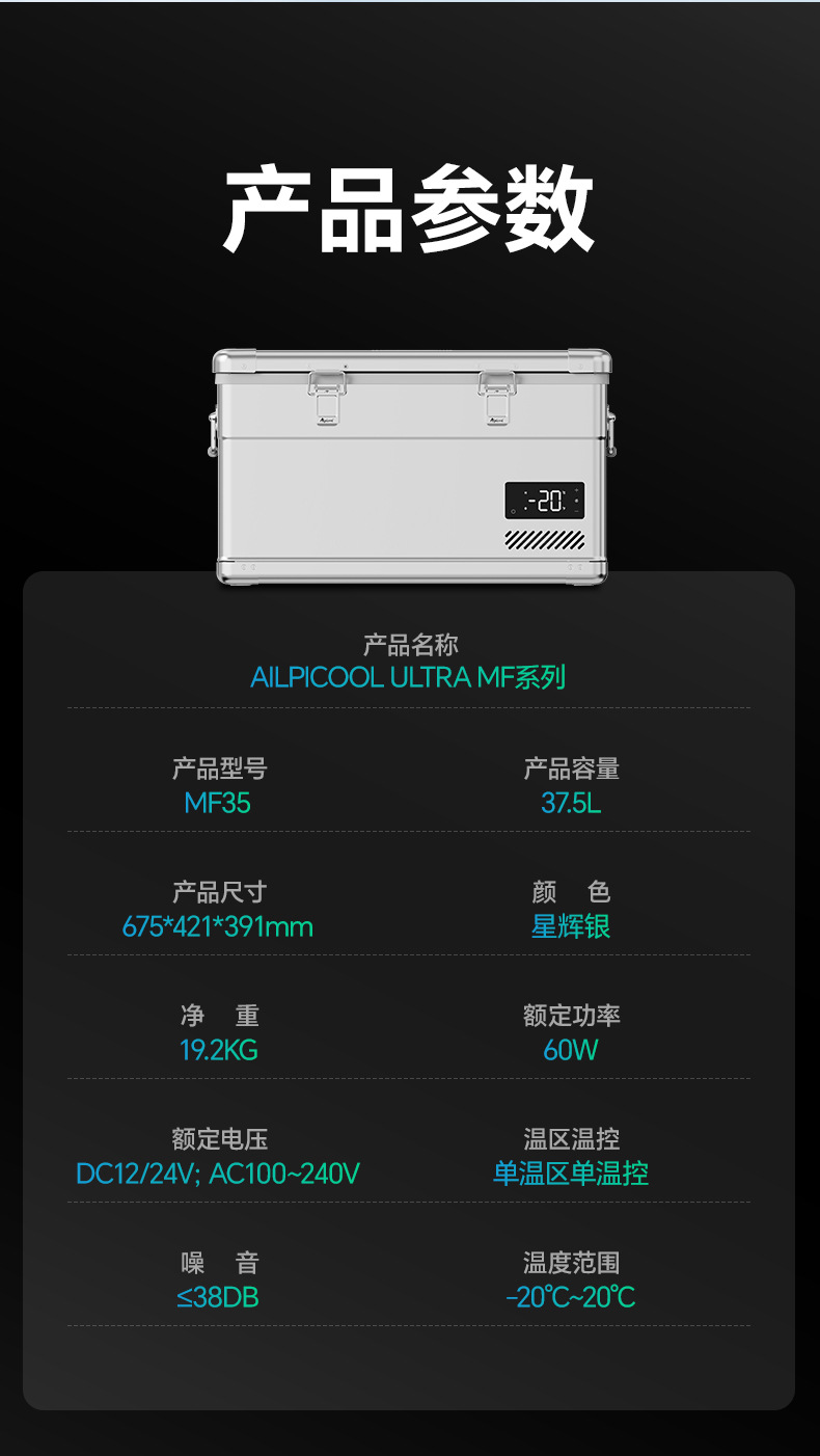 Ice Tiger's New Portable Car Refrigerator for Outdoor Camping, Suitable for Cars, Suvs, and Pickup Trucks, with Large Capacity for Refrigeration and Freezing