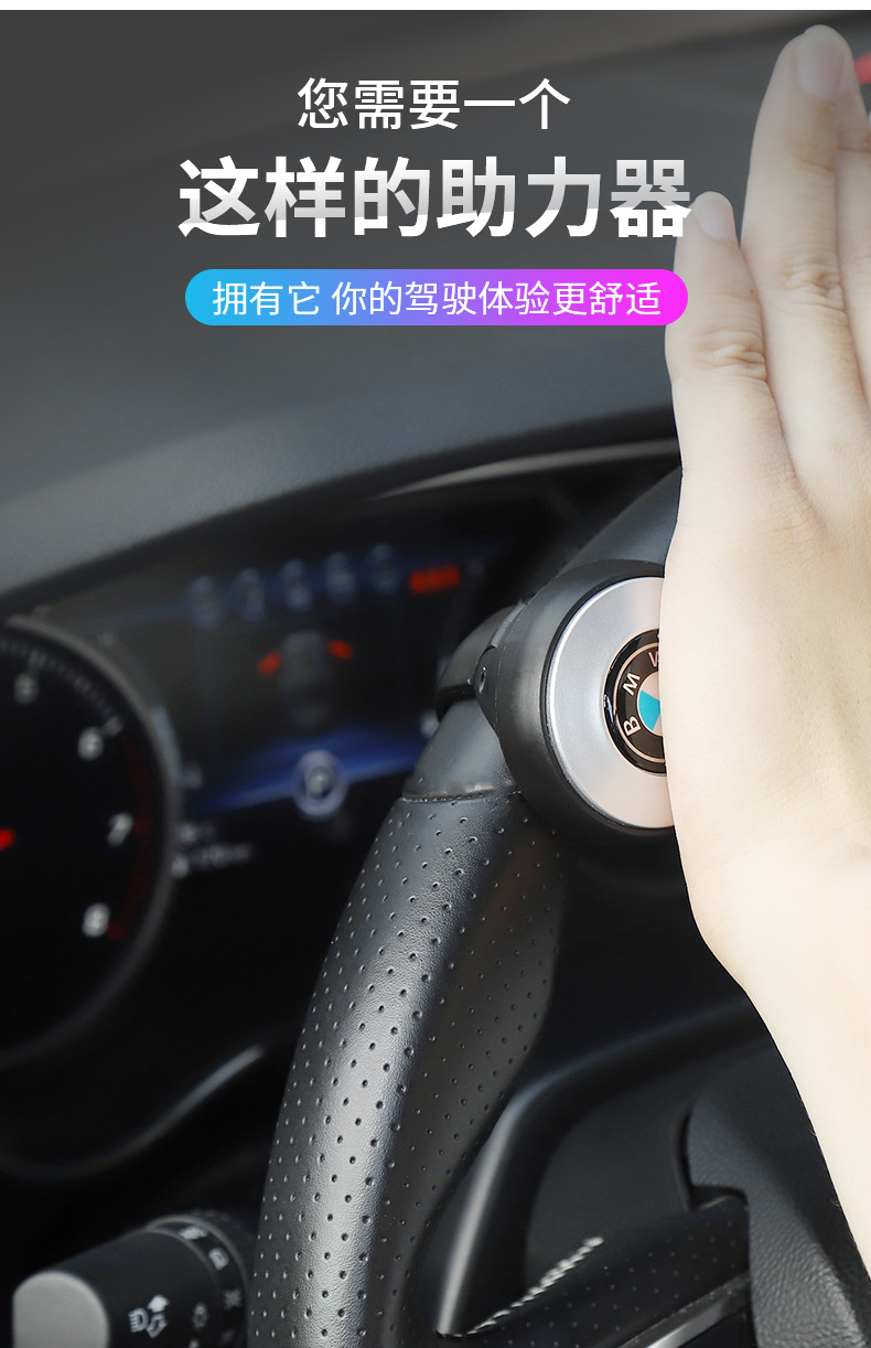 Cross-Border Popular Car Steering Wheel Booster, Labor-Saving Steering Aid, Bearing-Type Car Steering Ball