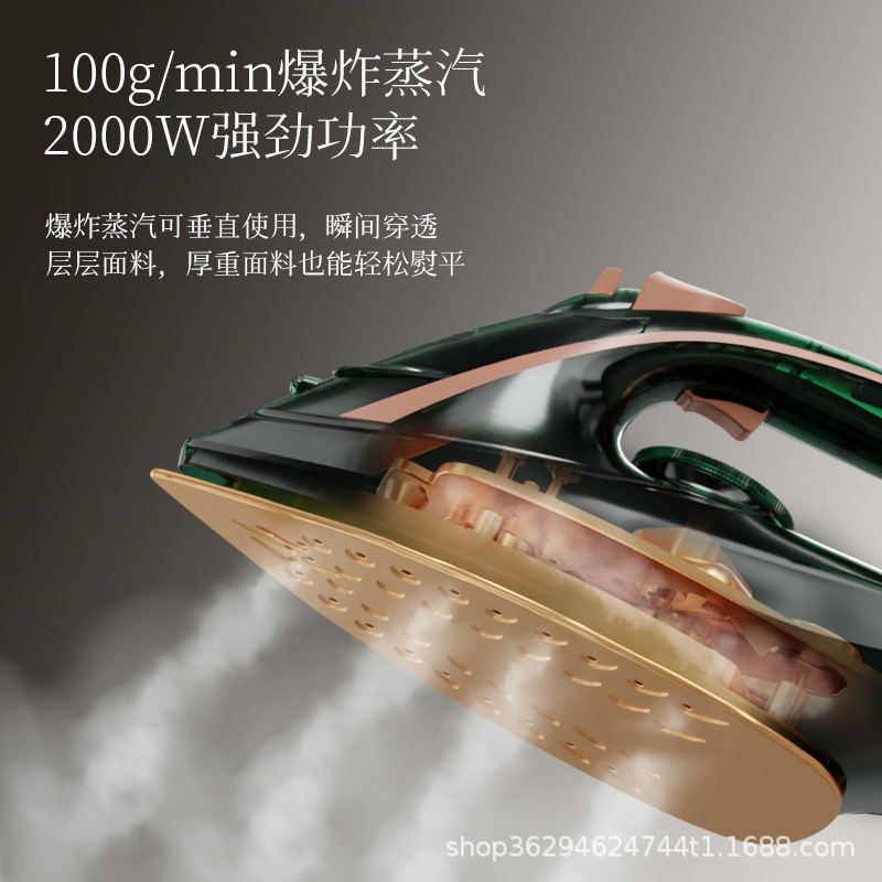 レッドハート電気アイロン YSH-1380 家庭用スチームアイロン衣類アイロンポータブルウェットとドライ 2000 ワット|undefined