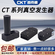 CKT�༶��ҵ��ѹ��ղ���������������������CTM/CTXABC5/10/20