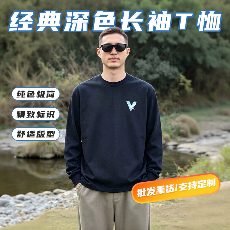 V-neck round neck sweatshirt with embroidered peace dove, men's spring and autumn cotton black long-sleeved T-shirt, simple base layer top for couples.