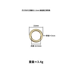 Flat wire circle inner diameter 14.5mm metal ring zinc alloy die-cast ring luggage accessories clothing metal accessories