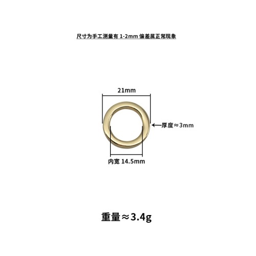 Flat wire circle inner diameter 14.5mm metal ring zinc alloy die-cast ring luggage accessories clothing metal accessories