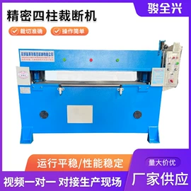 裁断机;缝前设备;点胶设备