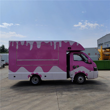 摆摊车哪里找 蜂蜜冰淇淋摆摊车厂家 3米4厢式售货车