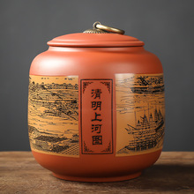紫砂茶叶罐家用 小号密封罐陶瓷储存普洱装茶叶包装盒防潮醒茶罐