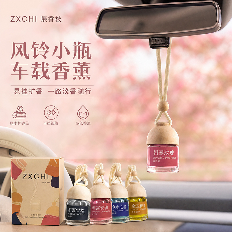 New spherical transparent car air freshener, long-lasting light fragrance, car-specific hanging pendant, bottled car air freshener, manufacturer