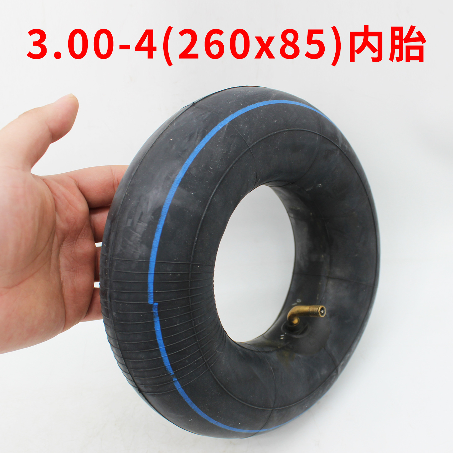 电动车轮胎胎260x85内胎10寸丁基胶内胎3.00-4弯嘴内胎