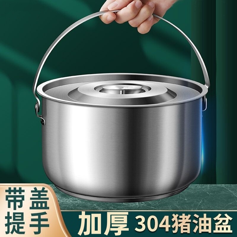 蓋付き極厚ステンレス鋼オイル盆地、食品グレードのラードタンク、高温耐性キッチン家庭用オイル貯蔵タンク、業務用調味料盆地|undefined