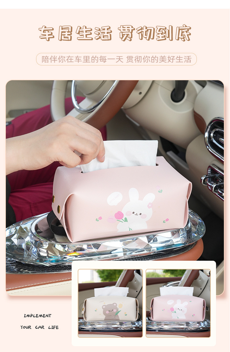 Creative Car Tissue Box Cartoon Leather Car Seat Back Hanging Tissue Box Cute Car Armrest Tissue Bag