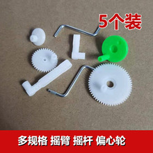 ������܇diy��� ƫ���X݆��Ҏ��u�� �u�U Z���S TT��ƫ��݆