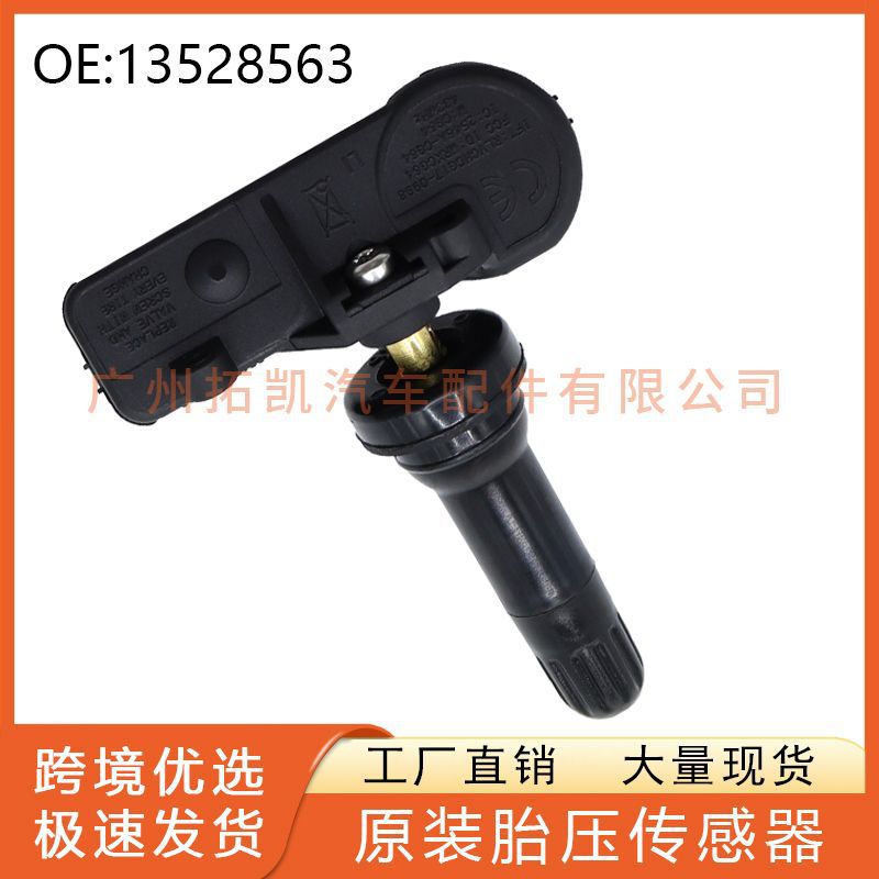 13528563 TPMS Sensor de control de presión de neumáticos Sensor de presión de neumáticos para autopartes