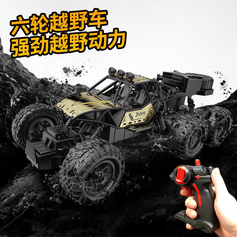 Cross-border Extra Large Four-wheel Drive Racing Remote Control Car Model Alloy Remote Control Car High-speed Drift Climbing Big Foot Off-road Vehicle