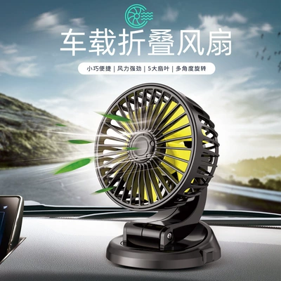 Strong Wind Desktop Fan for: Digər kiçik elektrik cihazlar