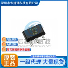 QX7135E33 �zӡ 7135 33B ���b SOT89 LED��оƬ ȫ�¬F؛